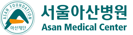 서울아산병원