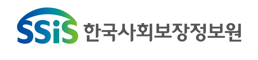 한국사회보장정보원