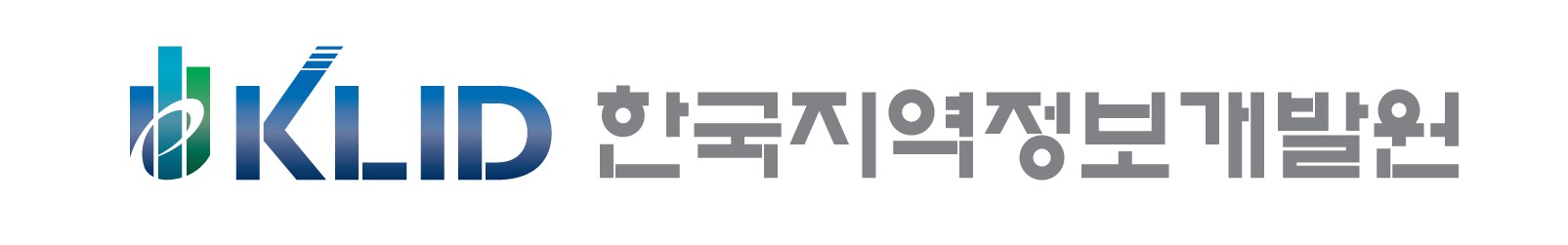 한국지역정보개발원